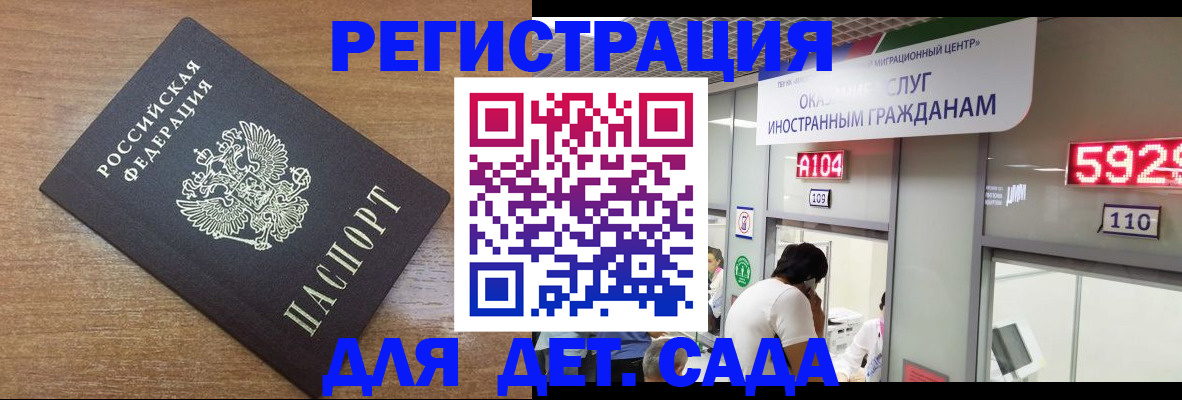прописка от собственника в Кировграде